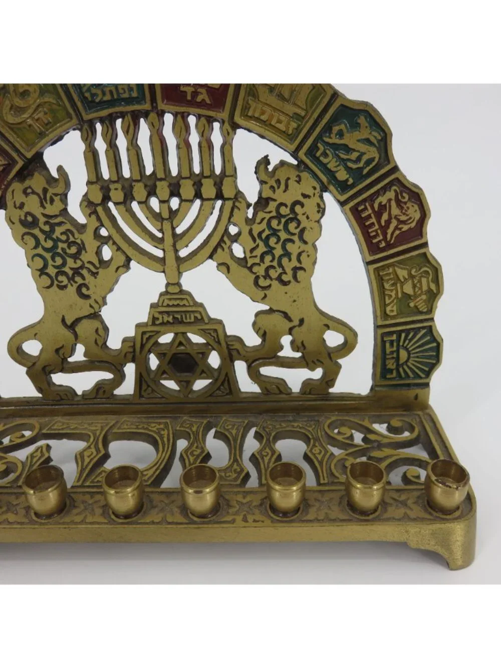 VTG Brass Metal 12 Tribes With Lions Menorah Chanukkah Hanukkah Candle Holder